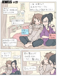 Rule 34 | 2girls, barefoot, bed, black hair, brown hair, calendar, calendar (object), cellphone, comic, couple, kiss, long hair, m k, multiple girls, on bed, original, phone, photo (object), short hair, sitting, talking on phone, translation request, wife and wife, yuri