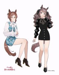 Rule 34 | 2girls, alternate costume, animal ears, arm at side, black dress, black footwear, blue dress, breasts, brown footwear, brown hair, clover hair ornament, covering own mouth, dress, fine motion (umamusume), full body, gi! (desukaru02518 u), green eyes, grey eyes, hair ornament, high heels, highres, horse ears, horse girl, horse tail, invisible chair, jewelry, long hair, long sleeves, looking at viewer, multiple girls, neck ribbon, own hands together, ribbon, ring, shirt, short dress, short hair, simple background, sitting, sleeves past wrists, small breasts, tail, tosen jordan (umamusume), translation request, twitter username, umamusume, white shirt