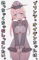 Rule 34 | 1girl, artist name, between legs, black shirt, black skirt, blonde hair, blue eyes, blush, breasts, breasts squeezed together, cowboy shot, embarrassed, female focus, grey background, hand between legs, hat, head tilt, heart, highres, japanese text, kantai collection, legs together, long hair, long sleeves, looking at viewer, medium breasts, miniskirt, open mouth, own hands together, peaked cap, pleated skirt, prinz eugen (kancolle), raised eyebrow, shirt, simple background, skirt, smile, solo, spoken heart, standing, sweat, talking, tetrapot, thigh gap, translation request, twintails, v arms