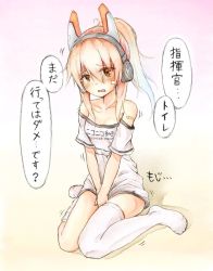 Rule 34 | 1girl, asymmetrical legwear, ayanami (azur lane), azur lane, bandaid, bare shoulders, between legs, blonde hair, blue hair, blush, breasts, clothes writing, collarbone, embarrassed, female focus, full body, gradient hair, hair between eyes, hand between legs, have to pee, headgear, headphones, highres, japanese text, jpeg artifacts, looking at viewer, multicolored hair, off shoulder, open mouth, oversized clothes, oversized shirt, own hands together, ponytail, shiny skin, shirt, short sleeves, sitting, small breasts, solo, speech bubble, talking, text focus, thighhighs, translation request, trembling, uneven legwear, v arms, wariza, watakarashi, white shirt, white thighhighs, yellow eyes