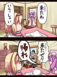 Rule 34 | 3girls, akabashi yuusuke, alice margatroid, apron, blonde hair, blush, boots, capelet, chair, comic, crescent, cup, doll, door, dress, female focus, hair ribbon, hairband, hat, hourai doll, kirisame marisa, lolita hairband, long hair, multiple girls, open mouth, patchouli knowledge, purple hair, ribbon, short hair, sitting, standing, table, tea, teacup, teapot, touhou, translation request, witch hat