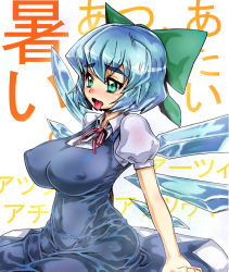 Rule 34 | 1girl, blue eyes, blue hair, blush, breasts, cirno, covered erect nipples, large breasts, sentarou, solo, touhou
