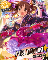 Rule 34 | 10s, 1girl, artist request, black ribbon, breasts, brown eyes, brown hair, card (medium), character name, cleavage, fireworks, flower, frilled kimono, frills, idolmaster, idolmaster cinderella girls, japanese clothes, jpeg artifacts, kimono, kimono skirt, large breasts, microphone, official art, pink rose, ribbon, rose, smile, solo, sun symbol, totoki airi, twintails