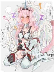 Rule 34 | 1girl, an fyhx, animal ears, arknights, black garter straps, black gloves, blush, bra, breasts, cat ears, cat girl, cat tail, clenched teeth, crying, crying with eyes open, full-face blush, fur-trimmed bra, fur trim, garter straps, gloves, goldenglow (arknights), grey background, hairband, highres, horns, jewelry, kirin (armor), long hair, medium breasts, necklace, pink hair, simple background, single horn, sitting, solo, steam, tail, tears, teeth, thighhighs, yellow eyes, yokozuwari