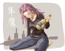 Rule 34 | 10s, 1girl, alcohol, blush, casual, denim, drunk, jeans, jun&#039;you (kancolle), kantai collection, long hair, long sleeves, pants, purple hair, shirt, simple background, smile, solo, to6 l