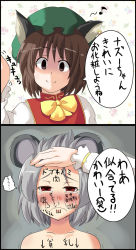 Rule 34 | 2girls, 2koma, animal ears, bad id, bad pixiv id, blush, body writing, brown eyes, brown hair, bullying, cat ears, cat girl, chen, comic, earrings, empty eyes, female focus, grey hair, hand on head, hat, jewelry, mouse ears, multiple girls, musical note, nazrin, quaver, red eyes, short hair, single earring, snot, super masara, tears, touhou, translated