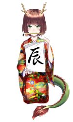 Rule 34 | 10s, 1girl, 2012, blush, brown hair, calligraphy brush, chinese zodiac, dragon, dragon (chinese zodiac), dragon tail, eastern dragon, fang, green eyes, highres, holding, horns, ink, japanese clothes, kimono, kneeling, looking at viewer, monster girl, mouth hold, new year, obi, original, paintbrush, paper, ryou@ryou, sash, seiza, short hair, simple background, sitting, solo, tail, white background