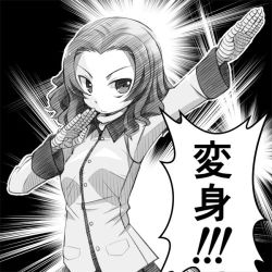 Rule 34 | 1girl, 1koma, arm up, bandages, bandaged hand, bandages, closed mouth, comic, frown, girls und panzer, gofu, graphite (medium), greyscale, jacket, kamen rider, kamen rider stronger (series), long sleeves, looking at viewer, medium hair, monochrome, parody, post, rosehip (girls und panzer), solo, st. gloriana&#039;s military uniform, standing, traditional media, v-shaped eyebrows