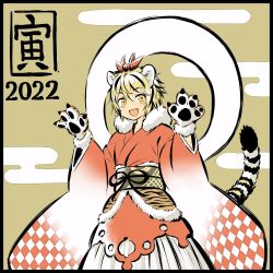 Rule 34 | 1girl, 2022, adapted costume, animal ears, animal hands, black hair, blonde hair, chinese zodiac, egasumi, gloves, hair ornament, hands up, japanese clothes, kemonomimi mode, kimono, long sleeves, looking at viewer, multicolored hair, open mouth, paw gloves, red kimono, short hair, smile, solo, streaked hair, tail, tiger ears, tiger paws, tiger tail, toramaru shou, touhou, two-tone hair, upper body, wide sleeves, year of the tiger, yellow eyes, yudepii