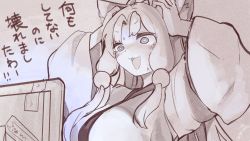 Rule 34 | 1girl, animal ears, beads, blush, breasts, commentary, fox ears, hair beads, hair ornament, highres, japanese clothes, kimono, large breasts, long hair, microa, monitor, monochrome, open mouth, sepia, solo, surprised, touhoku itako, translated, very long hair, voiceroid, wide-eyed