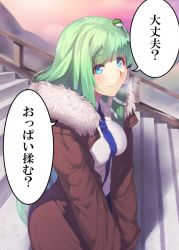 Rule 34 | 1girl, blue eyes, blush, breasts, breath, brown jacket, commentary request, daijoubu? oppai momu?, frog hair ornament, fur trim, gradient sky, green hair, hair ornament, hair tubes, jacket, kaiza (rider000), kochiya sanae, large breasts, long hair, long sleeves, looking at viewer, outdoors, purple sky, railing, shadow, shirt, sidelocks, sky, sleeves past fingers, sleeves past wrists, smile, snake hair ornament, solo, speech bubble, stairs, touhou, translation request, very long hair, white shirt, wide sleeves