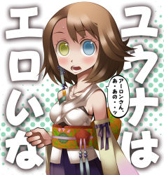 Rule 34 | 00s, 1girl, bare shoulders, blue eyes, blush, brown hair, detached sleeves, female focus, final fantasy, final fantasy x, green eyes, hair ornament, hakama, hakama skirt, heterochromia, japanese clothes, jewelry, kimono, necklace, open mouth, skirt, solo, translated, watabow, yuna, yuna (ff10)