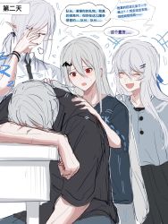 Rule 34 | +++, 1boy, 3girls, :d, absurdres, arknights, black nails, black necktie, black shirt, blush, chinese text, collared shirt, facepalm, gladiia (arknights), grey hair, hair ornament, hairclip, highres, long hair, motion lines, multiple girls, nail polish, necktie, open mouth, orca hair ornament, pointy ears, red eyes, shirt, short sleeves, skadi (arknights), smile, specter (arknights), speech bubble, translation request, very long hair, white shirt, zuo daoxing
