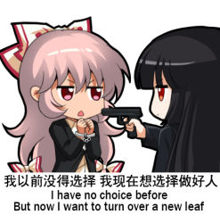 Rule 34 | 2girls, bilingual, bow, chibi, chinese commentary, chinese text, commentary request, english text, fujiwara no mokou, gun, hair between eyes, hair bow, handgun, holding, holding gun, holding weapon, jokanhiyou, long hair, looking at another, lowres, mixed-language text, multiple girls, open mouth, pink hair, pistol, red eyes, simple background, touhou, very long hair, weapon, white background, white bow
