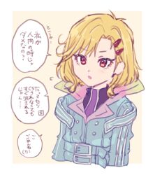 Rule 34 | 1other, 24mbb, antenna hair, aqua coat, blonde hair, coat, gnosia, hair between eyes, hair ornament, hairclip, looking at viewer, other focus, red eyes, setsu (gnosia), short hair, simple background, solo, translation request, turtleneck