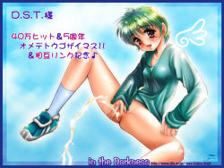 1girl blush bottomless breasts brown_eyes cloud collarbone green_footwear green_hair green_shirt happy in_the_darkness long_sleeves looking_at_viewer open_mouth shirt shoes short_hair sitting sky small_breasts smile sneakers socks sparkle sweater white_legwear