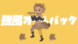 Rule 34 | 1girl, animal ears, beleven, belt, black jacket, blonde hair, book, coyopotato, coyote (kemono friends), extra ears, flute, gloves, highres, instrument, jacket, kemono friends, kemono friends v project, kneehighs, kyoufuu all back (vocaloid), shirt, short hair, simple background, skirt, socks, tail, virtual youtuber, white shirt, wolf ears, wolf girl, wolf tail, yellow eyes