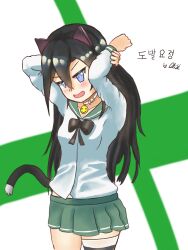 Rule 34 | 1girl, animal ears, arms up, artist name, bad id, bad pixiv id, black bow, black bowtie, black hair, black thighhighs, blue eyes, blush, bow, bowtie, breasts, cat ears, cat tail, character name, choker, collarbone, commentary, fairy (girls&#039; frontline), fake animal ears, fang, girls&#039; frontline, green background, green skirt, hair between eyes, hand on own wrist, highres, korean commentary, korean text, long hair, long sleeves, obsi, open mouth, pleated skirt, school uniform, shirt, simple background, single thighhigh, skirt, small breasts, smile, smiley face, solo, striped clothes, striped thighhighs, tail, taunt fairy (girls&#039; frontline), thighhighs, tsurime, two-tone background, v-shaped eyebrows, very long hair, white background, white choker, white shirt, white thighhighs