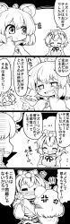 Rule 34 | +++, 2girls, 4koma, :&lt;, :3, = =, absurdres, ahoge, anger vein, angry, animal ears, animal print, blush, blush stickers, capelet, cheek pinching, chibi, comic, commentary request, crying, doyagao, closed eyes, fang, flying sweatdrops, futa (nabezoko), greyscale, hands on another&#039;s wrists, hands on stomach, heart, highres, jewelry, lifting person, long sleeves, monochrome, mouse ears, multiple girls, nazrin, open mouth, pendant, pinching, pointing, shawl, sigh, smile, smug, spoken heart, tears, thick eyebrows, tiger print, toramaru shou, touhou, translation request, unamused