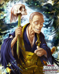 Rule 34 | 1boy, bird, bokken, copyright name, crow, grey eyes, grey hair, grin, jikuu no umi no historica, looking at viewer, male focus, o-ring, official art, old, old man, pointing, pointing at viewer, shaap, sheath, sheathed, smile, solo, staff, standing, sword, watermark, weapon, wide sleeves, wooden sword