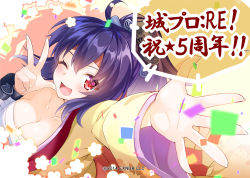 Rule 34 | 1girl, ;d, ahoge, akashi (oshiro project), anniversary, bare shoulders, blue hair, breasts, cleavage, commentary request, copyright notice, hadanugi dousa, japanese clothes, kanna (chaos966), kimono, looking at viewer, official art, one eye closed, open clothes, open kimono, open mouth, oshiro project:re, oshiro project:re, sarashi, smile, solo, upper body