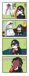 Rule 34 | ..., 10s, 2girls, 4koma, abyssal ship, battleship princess, black hair, blue hair, brand name imitation, can, closed eyes, coca-cola, colored skin, comic, commentary request, female admiral (kancolle), hat, highres, horns, imagining, kantai collection, long hair, military, military hat, military uniform, multiple girls, naval uniform, open mouth, puchimasu!, red eyes, shaking, skin-covered horns, thought bubble, translation request, uniform, white skin, yuureidoushi (yuurei6214)