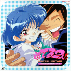 Rule 34 | 1990s (style), 1boy, 1girl, :d, album cover, annoyed, aqua neckerchief, arm around back, black jacket, blue background, blue hair, blush, bob cut, brown hair, clenched teeth, close-up, closed eyes, collarbone, commentary, copyright name, cover, dress shirt, embarrassed, english commentary, english text, furrowed brow, gakuran, grimace, hand on another&#039;s face, hand on another&#039;s shoulder, happy, hug, iketeru futari, jacket, koizumi akira, mars symbol, neckerchief, official art, one eye closed, open mouth, plaid, plaid background, portrait, pushing, pushing away, red eyes, retro artstyle, romaji text, sailor collar, saji keisuke, sano takashi, school uniform, serafuku, shirt, short hair, smile, struggling, sweatdrop, teeth, third-party source, upper teeth only, venus symbol, white sailor collar, white serafuku, white shirt