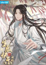 Rule 34 | 1boy, absurdres, bandaged arm, bandaged neck, bandages, brown hair, chinese clothes, hair bun, hanfu, highres, long hair, long sleeves, looking at viewer, male focus, official art, smile, tianguan cifu, very long hair, xie lian, yellow eyes