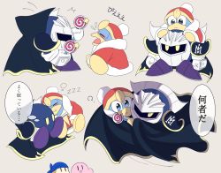 Rule 34 | ?, armor, bandana waddle dee, blue eyes, boots, candy, cape, crying, closed eyes, food, gloves, glowing, glowing eyes, hat, highres, hug, invincible candy, kanji, karajyuu1125, king dedede, kirby, kirby (series), lollipop, looking at another, mask, meta knight, nintendo, no humans, open mouth, saliva, saliva trail, shoulder armor, shoulder pads, sleeping, speech bubble, star (symbol), surprised, sweat, sweatdrop, tears, tongue, waddle dee, yellow eyes, aged down, zzz