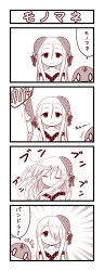 Rule 34 | 4koma, comic, cosplay, emphasis lines, hair ornament, hair over one eye, head tilt, highres, long hair, meimei (p&amp;d), monochrome, pandora (p&amp;d), puzzle &amp; dragons, snake, tottsuman, turtle shell