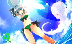 Rule 34 | 1girl, arms up, backlighting, bad id, bad pixiv id, ball, beachball, bikini, black ribbon, blue sky, bow, breasts, calendar, cloud, cloudy sky, collarbone, day, dutch angle, ghost, green bikini, green eyes, hairband, hitodama, konpaku youmu, lens flare, light rays, looking at viewer, navel, nekominase, partially submerged, perspective, ribbon, short hair, silver hair, sky, small breasts, smile, solo, sparkle, sunlight, swimsuit, touhou, wading, wallpaper, water