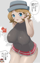 Rule 34 | 1girl, alternate breast size, arrow (symbol), ash ketchum, bare shoulders, blonde hair, blue eyes, blush, breasts, clothes lift, covered erect nipples, creatures (company), earrings, eyelashes, game freak, grey hat, hat, highres, japanese text, jewelry, large breasts, looking at viewer, makoto daikichi, nintendo, panties, pokemon, pokemon (anime), pokemon journeys, pokemon swsh105, red skirt, serena (pokemon), short hair, skirt, skirt lift, smile, solo, speech bubble, spoken character, sweater vest, translation request, underwear, white background