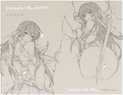 Rule 34 | 1girl, akisoba, armor, bare shoulders, broken armor, choker, clothed sex, cross, gloves, hair ribbon, highres, kneehighs, knight, knight (ragnarok online), long hair, looking at viewer, lord knight (ragnarok online), monochrome, open mouth, panties, ragnarok online, ribbon, sequential, sex, skirt, socks, solo focus, torn clothes, underwear, weapon