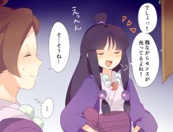 Rule 34 | 2girls, ace attorney, bad id, bad pixiv id, black hair, blue background, brown hair, capcom, closed eyes, gradient background, hair ornament, half updo, hands on own hips, japanese clothes, jewelry, kimono, kisaki nana, long hair, magatama, maya fey, mia fey, multiple girls, necklace, obi, open mouth, pearl fey, sash, spoilers, sweatdrop, translation request