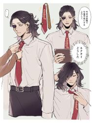 Rule 34 | 1boy, belt, black belt, black hair, black pants, boku no hero academia, border, clipboard, closed mouth, collared shirt, eraser head (boku no hero academia), eyepatch, grey background, hair over one eye, highres, holding, holding clipboard, male focus, messy hair, multiple views, necktie, out of frame, pants, red necktie, rnuyvm, scar, scar on face, shirt, translation request, white border, white shirt
