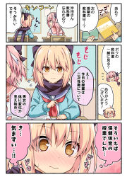Rule 34 | 0 0, 1boy, 1girl, :d, ahoge, astolfo (fate), astolfo (sailor paladin) (fate), black bow, black scarf, blonde hair, blue sailor collar, blush, bow, braid, brown eyes, chair, closed mouth, comic, commentary request, desk, expressive hair, fate/grand order, fate (series), flying sweatdrops, hair between eyes, hair bow, holding, holding pencil, indoors, koha-ace, long hair, multicolored hair, neckerchief, nose blush, o o, okita souji (fate), okita souji (koha-ace), on chair, open mouth, pencil, pink hair, pink sailor collar, purple eyes, red neckerchief, rioshi, sailor collar, scarf, school chair, school desk, school uniform, serafuku, shirt, short sleeves, sitting, smile, streaked hair, sweat, translation request, wavy mouth, white hair, white shirt