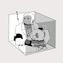 Rule 34 | 1boy, 1girl, crossover, greyscale, in container, lowres, m.u.g.e.n, magaki (kof), monochrome, patchouli knowledge, snk, the king of fighters, touhou, translated, y (havira), yoshii