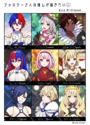 Rule 34 | 3boys, 6+girls, :d, alear (female) (fire emblem), alear (fire emblem), alear (male) (fire emblem), bare shoulders, black gloves, blonde hair, blowing kiss, blue eyes, blue hair, blurry, blurry background, braid, brown eyes, brown hair, butterfly hair ornament, celine (fire emblem), character name, citrinne (fire emblem), closed mouth, crossed bangs, crown, dark-skinned male, dark skin, dfhnokenbutu, earrings, feather hair ornament, feathers, fire emblem, fire emblem engage, flower, fogado (fire emblem), followers favorite challenge, forest, framme (fire emblem), full moon, gloves, green eyes, hair between eyes, hair flower, hair ornament, hairband, hand on own chest, hat, heart, heterochromia, highres, jewelry, kagetsu (fire emblem), lapis (fire emblem), long hair, merrin (fire emblem), moon, multicolored hair, multiple boys, multiple drawing challenge, multiple girls, nature, necklace, nintendo, one eye closed, open mouth, parted lips, pink eyes, pink hair, red eyes, red hair, scarf, short hair, smile, star-shaped pupils, star (symbol), steepled fingers, symbol-shaped pupils, teeth, tiara, two-tone hair, upper body, upper teeth only, very long hair, white hair, yellow eyes