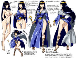 Rule 34 | 1girl, ass, black hair, blouse pull, blue eyes, breasts, cape, circlet, clothes lift, clothes pull, covered erect nipples, dark seal, dress, dress lift, dress tug, freya edirne, highres, jewelry, jilpoong17, large breasts, lifted by self, long hair, multiple views, nipples, panties, pantyshot, sandals, shirt pull, side slit, skirt, staff, thong, topless, translation request, turnaround, underwear, upskirt