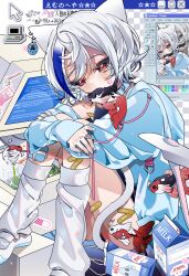 Rule 34 | 1girl, absurdres, animal ears, axe, bandaid, bandaid on leg, blue hair, blue jacket, blue nails, blue screen of death, cat ears, cat girl, cat tail, cellphone, cursor, fingernails, fish, fish in mouth, flip phone, goldfish, gradient hair, highres, jacket, jewelry, long sleeves, loose socks, microsoft paint (software), milk carton, monitor, multicolored hair, nail polish, open clothes, open jacket, original, phone, pill, red eyes, ring, shiozaki ise, sitting, socks, solo, tail, tamagotchi, two-tone hair, vaporwave, wavy eyes, white hair, white socks, white tail, yume kawaii
