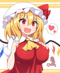 Rule 34 | 1girl, :d, alternate breast size, ascot, blonde hair, breasts, flandre scarlet, hair between eyes, hat, heart, large breasts, mob cap, open mouth, red eyes, rizento, smile, solo, spoken heart, touhou, white hat, yellow ascot