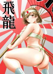 Rule 34 | 1girl, ass, blush, boots, breasts, brown eyes, brown hair, female focus, from behind, fundoshi, hand fan, headband, highres, hiryuu (kancolle), holding, japanese clothes, japanese flag, kantai collection, large breasts, looking at viewer, looking back, moto rom moppara, original, paper fan, red background, rope, sarashi, short hair, sideboob, smile, solo, squatting, sunburst, sunburst background, translation request, two-tone background, white background
