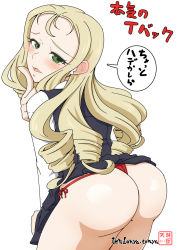 Rule 34 | 1girl, ass, bc freedom school uniform, bent over, blonde hair, blush, clothes lift, drill hair, finger to mouth, girls und panzer, green eyes, highres, long hair, looking at viewer, looking back, marie (girls und panzer), open mouth, panties, red panties, school uniform, simple background, skirt, skirt lift, solo, thong, underwear, white background