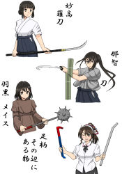 Rule 34 | 4girls, absurdres, ashigara (kancolle), bamboo, black hair, brown hair, closed mouth, crowbar, flail, haguro (kancolle), highres, holding, holding crowbar, holding lead pipe, iwazoukin, japanese clothes, kantai collection, katana, lead pipe, long hair, mace, morning star, multiple girls, myoukou (kancolle), nachi (kancolle), naginata, one eye closed, open mouth, polearm, ponytail, shirt, short hair, sliced, smile, spiked mace, spikes, sword, translation request, weapon