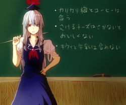 Rule 34 | 1girl, bad id, bad pixiv id, chalkboard, female focus, kamishirasawa keine, maki (huran), red eyes, solo, touhou, translated