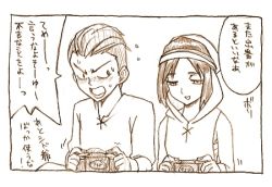 Rule 34 | 1boy, 1girl, blush, brother and sister, comic, final fantasy, final fantasy tactics, handheld game console, headband, hood, koume-i, lowres, marach galthena, monochrome, playstation portable, rapha galthena, siblings, translation request