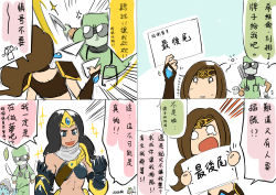 Rule 34 | absurdres, alternate costume, chinese text, comic, highres, league of legends, leng wa guo, poppy (league of legends), shen (league of legends), sivir, translation request