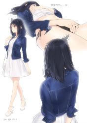Rule 34 | 10s, 1girl, 2017, alternate costume, ama mitsuki, black hair, black panties, casual, closed eyes, clothes lift, dated, denim, denim jacket, dress, dress lift, female masturbation, from behind, full body, grabbing own breast, hand in panties, hand on own chest, high heels, jacket, kantai collection, light smile, long legs, looking to the side, lying, masturbation, masturbation through clothes, multiple views, no socks, on back, panties, red eyes, short hair, side-tie panties, thighs, underwear, upper body, white dress, white footwear, yamashiro (kancolle)