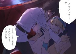 Rule 34 | 2boys, arabian clothes, bare shoulders, belt, black hair, blonde hair, blue eyes, chietori, cropped vest, earrings, fate/grand order, fate (series), fujimaru ritsuka (male), gilgamesh, gilgamesh (caster) (fate), gilgamesh (fate), hand on another&#039;s cheek, hand on another&#039;s face, hat, jewelry, long hair, looking at another, lying, male focus, multiple boys, on back, open mouth, red eyes, shade, short hair, smile, topless male, uniform, vest, yaoi