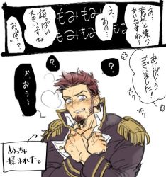 Rule 34 | 2boys, ?, beard, blue eyes, blush, brown hair, chaldea uniform, clenched hands, comic, commentary request, epaulettes, closed eyes, facial hair, fate/grand order, fate (series), grabbing, long sideburns, long sleeves, looking at viewer, male focus, military, multiple boys, muscular, napoleon bonaparte (fate), pectoral grab, pectorals, punappu, sideburns, simple background, solo, tearing up